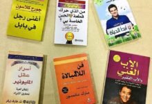 أفضل 10 كتب لتطوير الذات مع تفاصيل أكثر عن محتواها