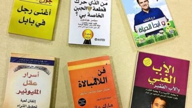 أفضل 10 كتب لتطوير الذات مع تفاصيل أكثر عن محتواها