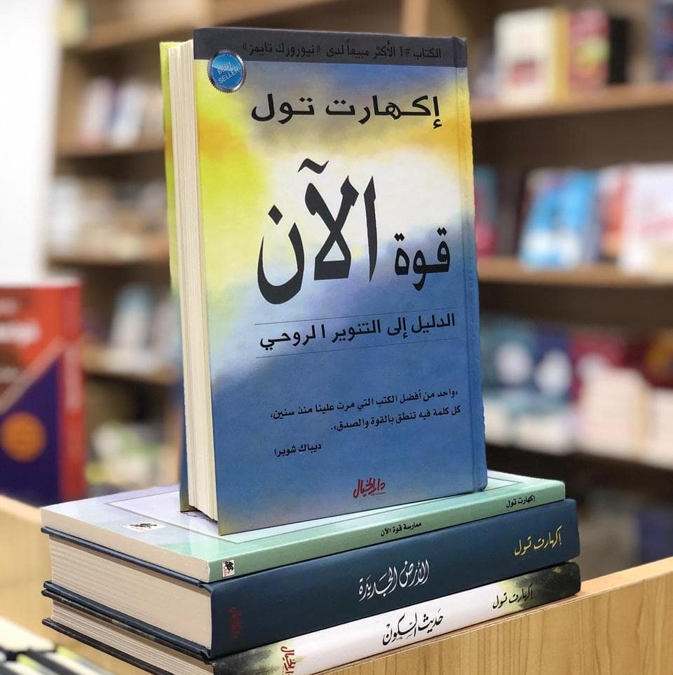 كتب تطوير الذات

