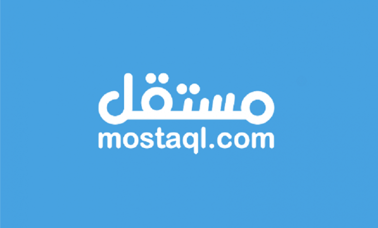 MOSTAQL عربيّةكوم Arrabiacom أفضل المواقع العربية لربح المال من العمل الحر