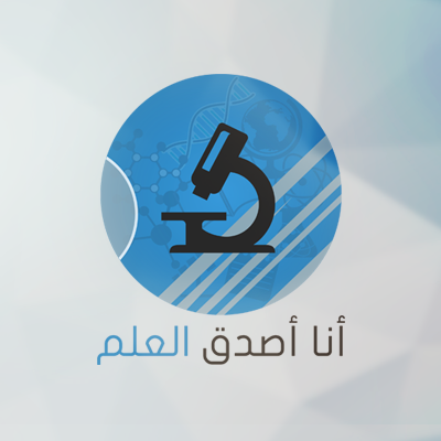 موقع أنا أصدق العلم عربيّةكوم Arrabiacom موقع أنا أصدق العلم